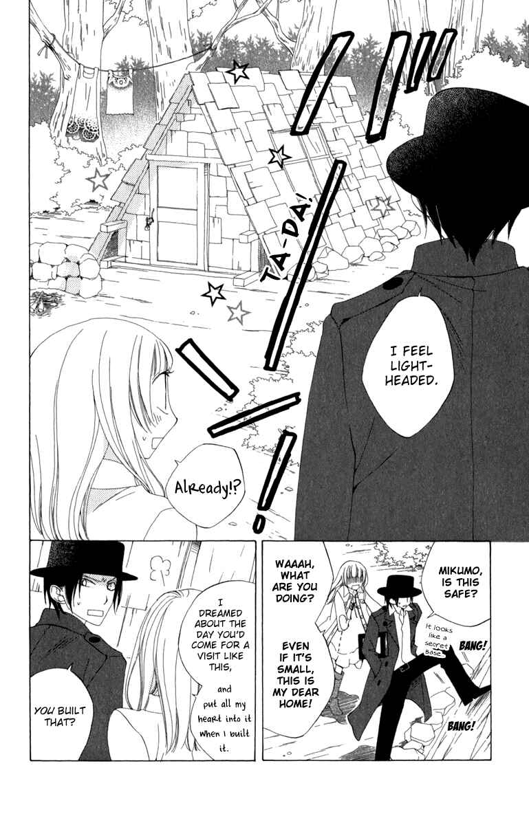Page 12 Chapter 4 Yashio to Mikumo
