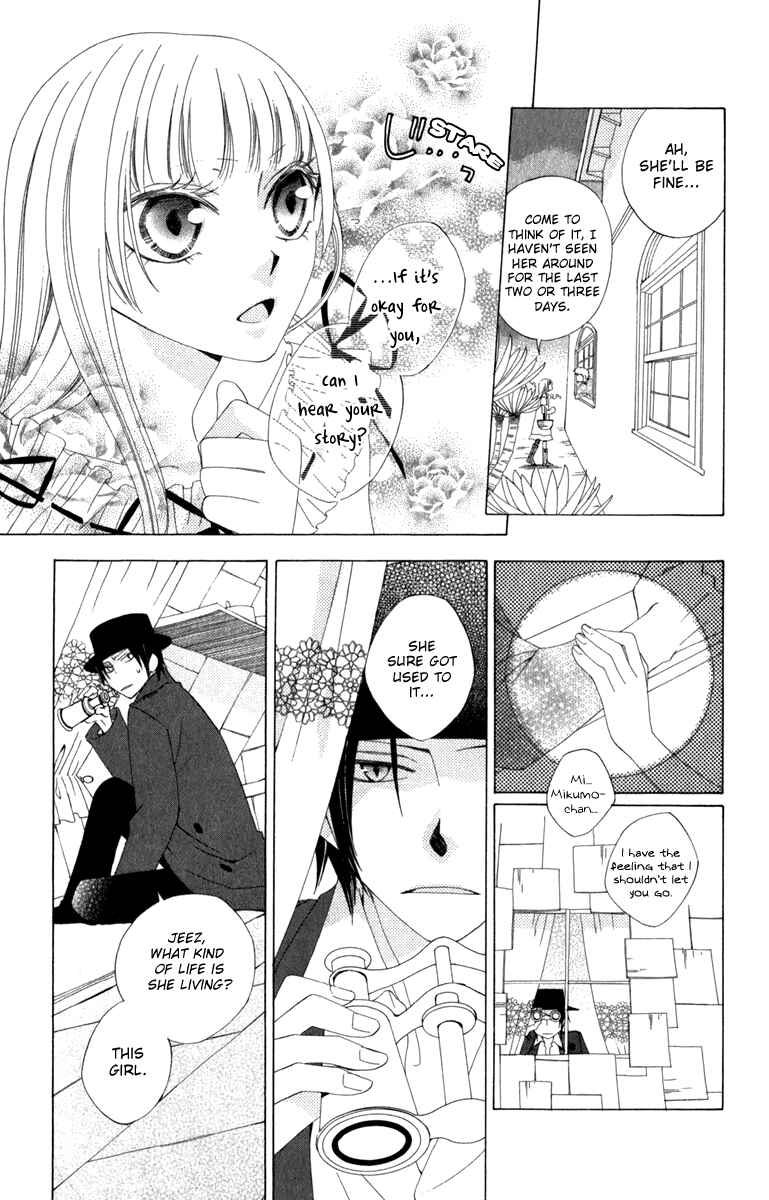 Page 19 Chapter 4 Yashio to Mikumo