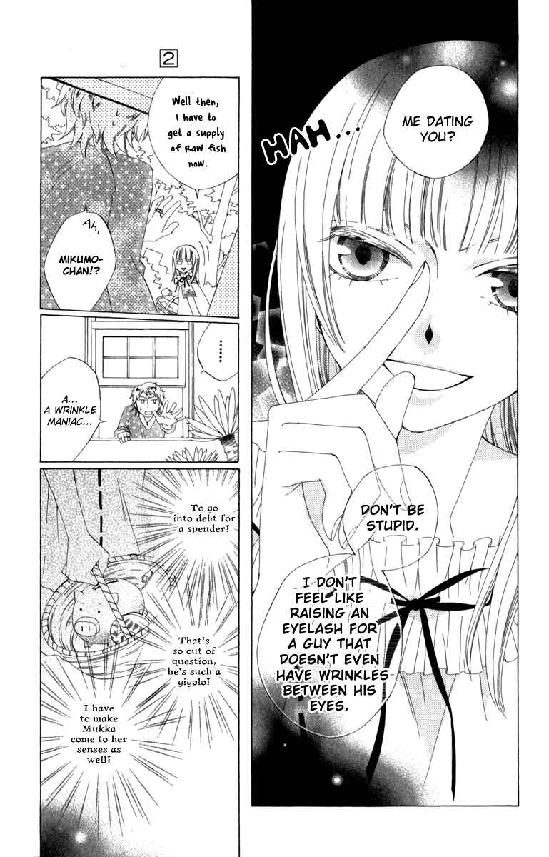 Page 21 Chapter 4 Yashio to Mikumo