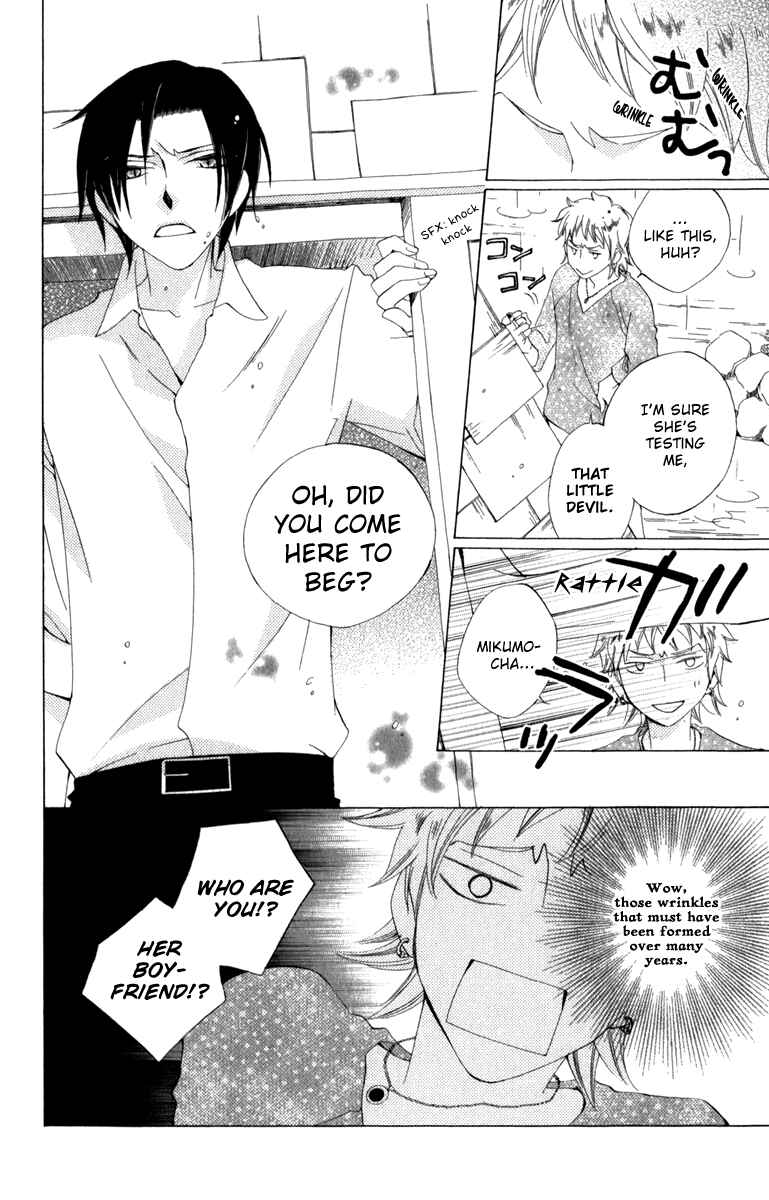 Page 28 Chapter 4 Yashio to Mikumo