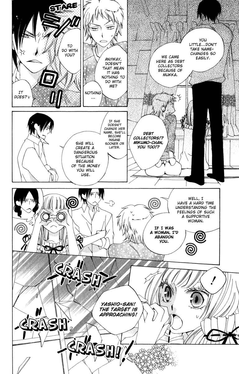 Page 30 Chapter 4 Yashio to Mikumo