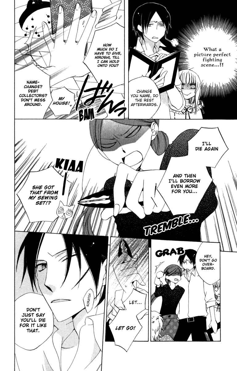 Page 32 Chapter 4 Yashio to Mikumo