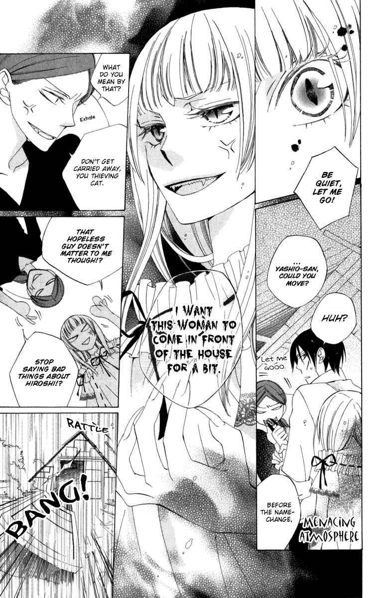 Page 33 Chapter 4 Yashio to Mikumo