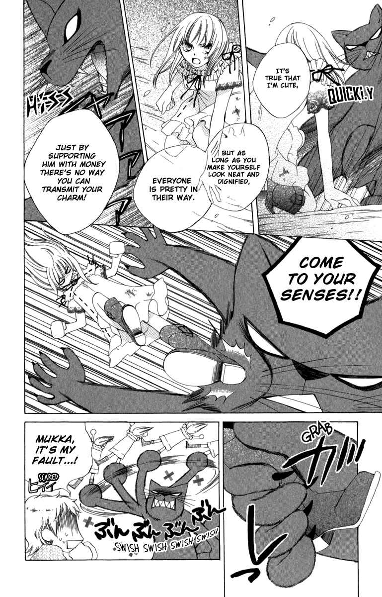 Page 36 Chapter 4 Yashio to Mikumo