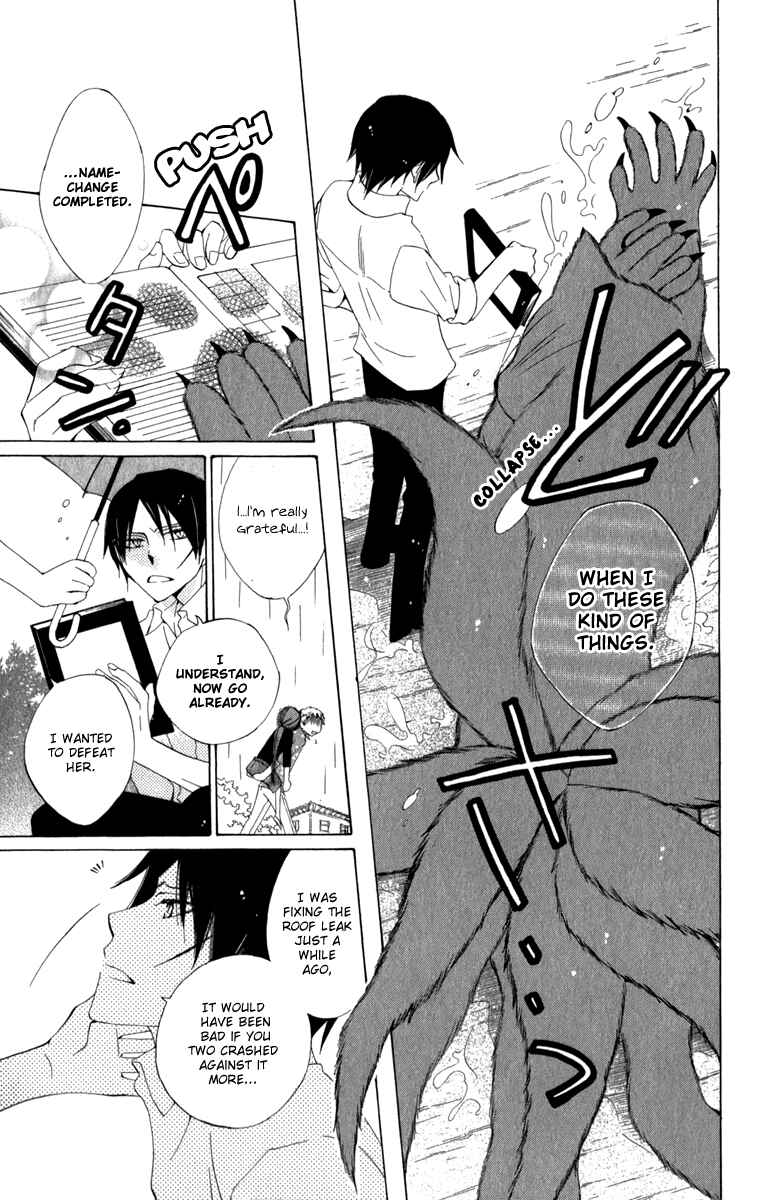 Page 39 Chapter 4 Yashio to Mikumo
