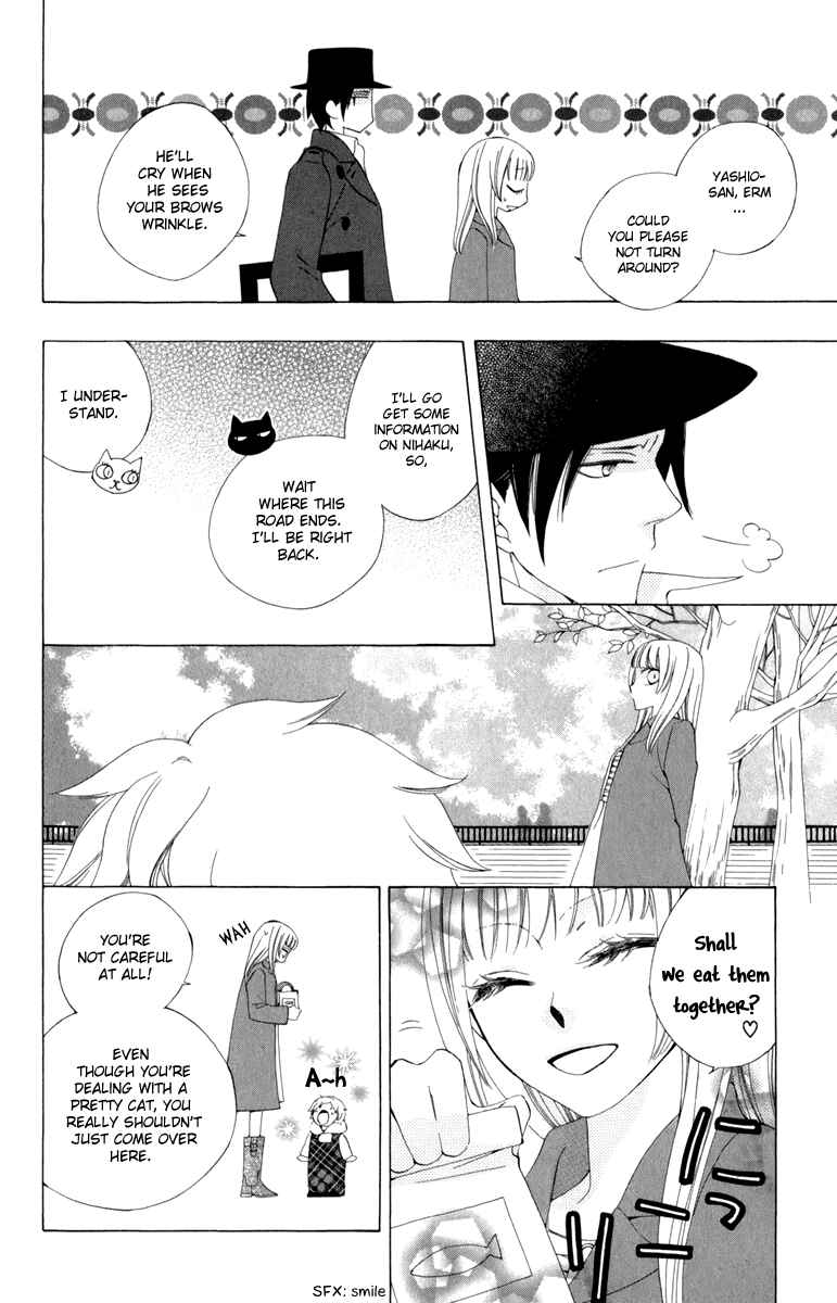 Page 10 Chapter 2 Yashio to Mikumo