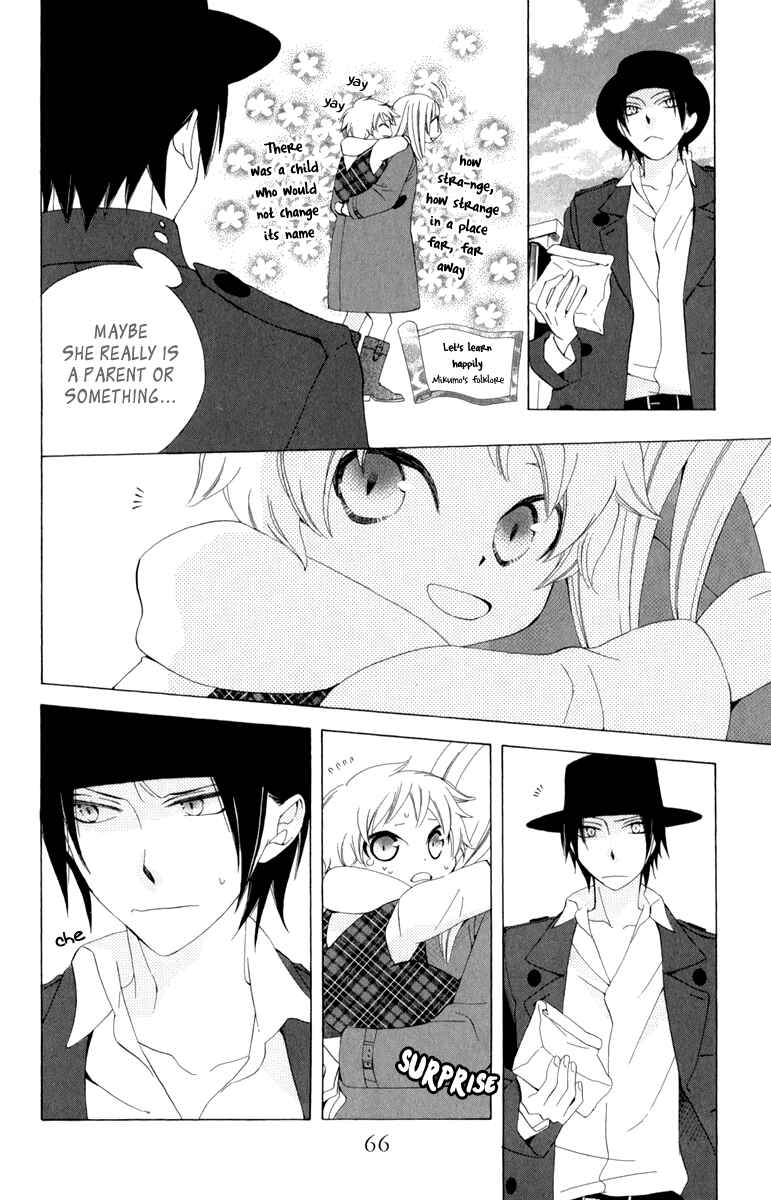 Page 12 Chapter 2 Yashio to Mikumo