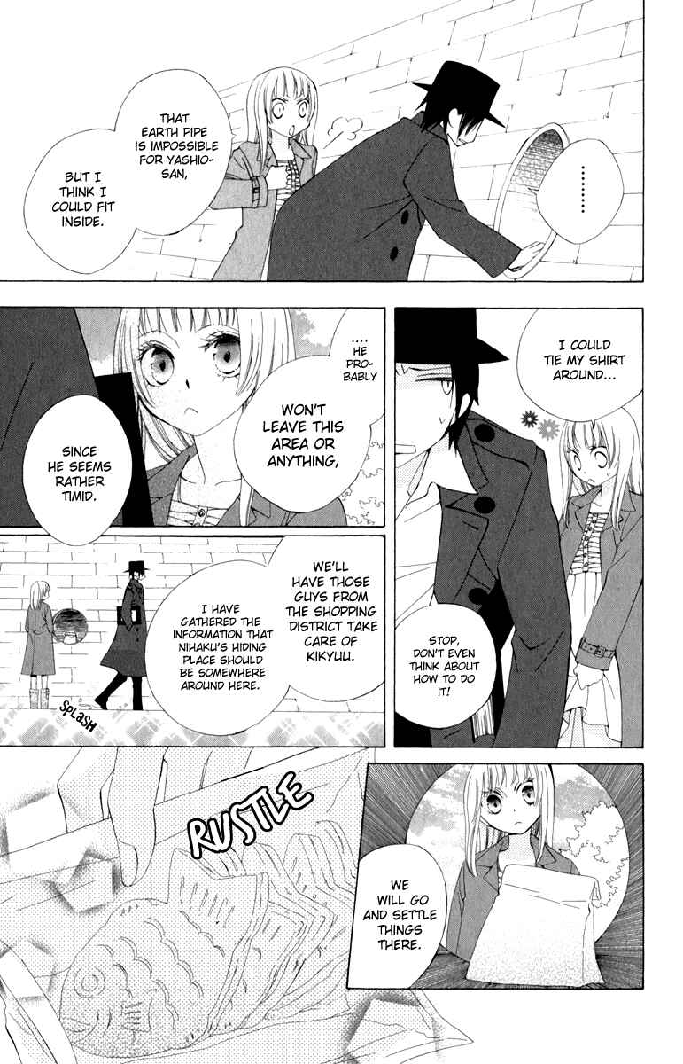 Page 15 Chapter 2 Yashio to Mikumo