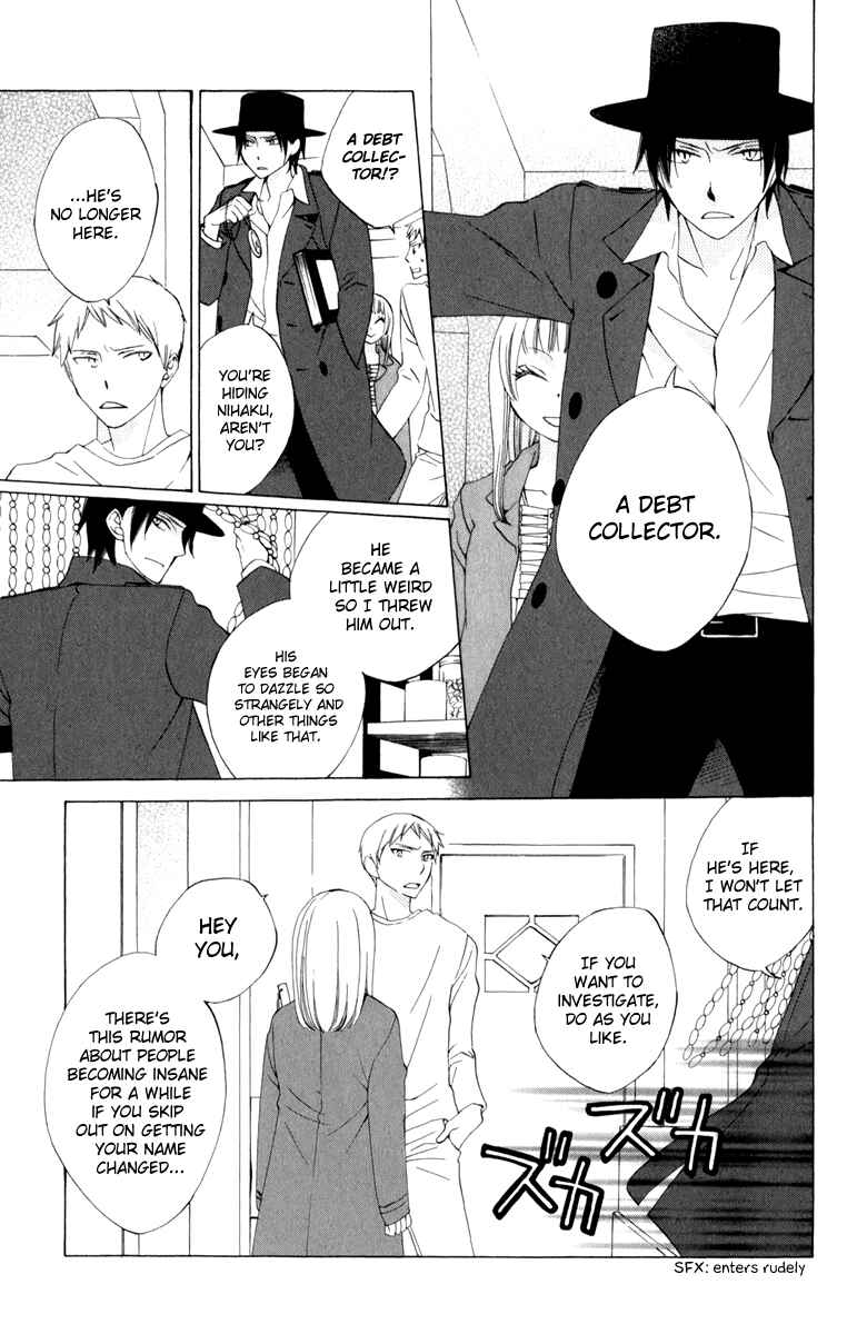 Page 17 Chapter 2 Yashio to Mikumo
