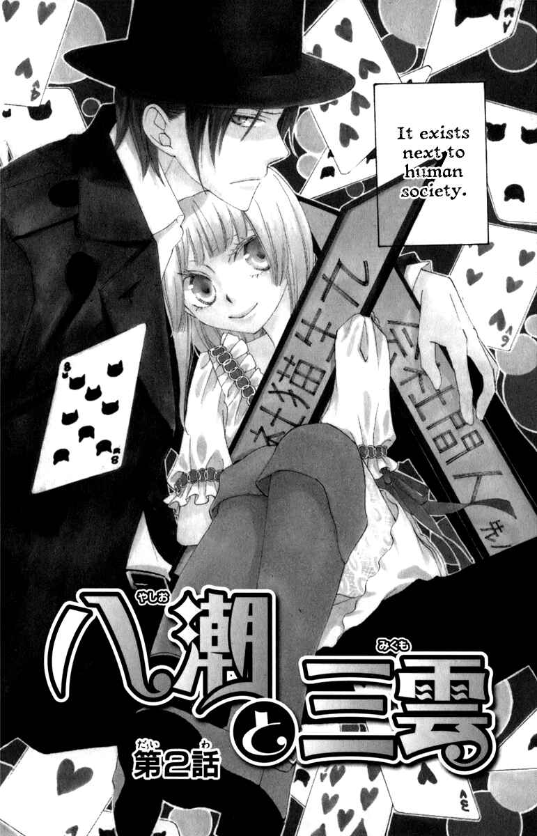 Page 2 Chapter 2 Yashio to Mikumo