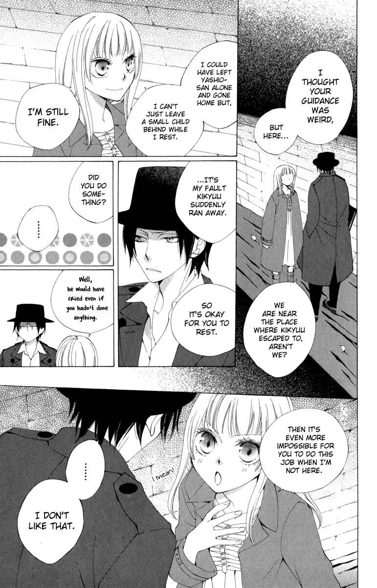Page 25 Chapter 2 Yashio to Mikumo