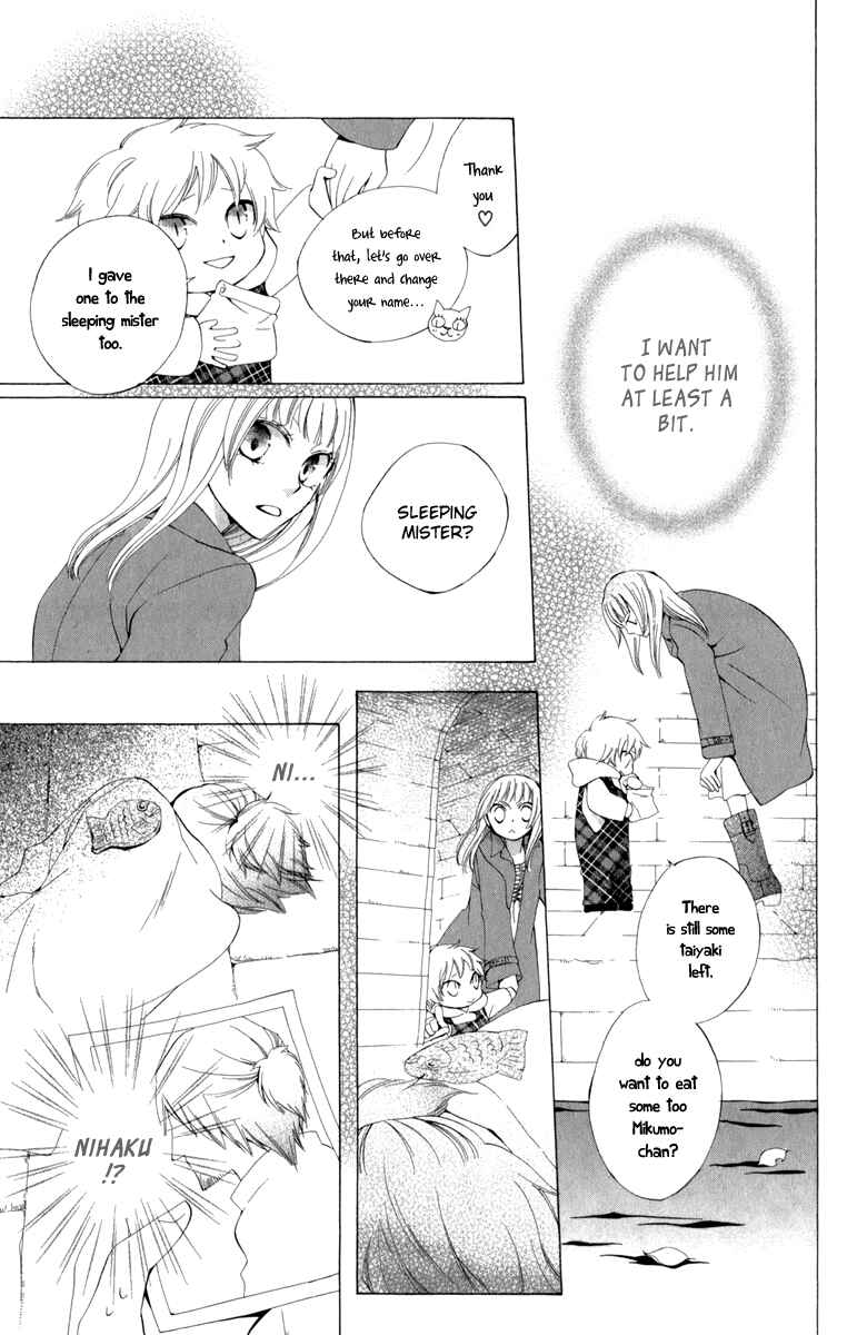 Page 29 Chapter 2 Yashio to Mikumo