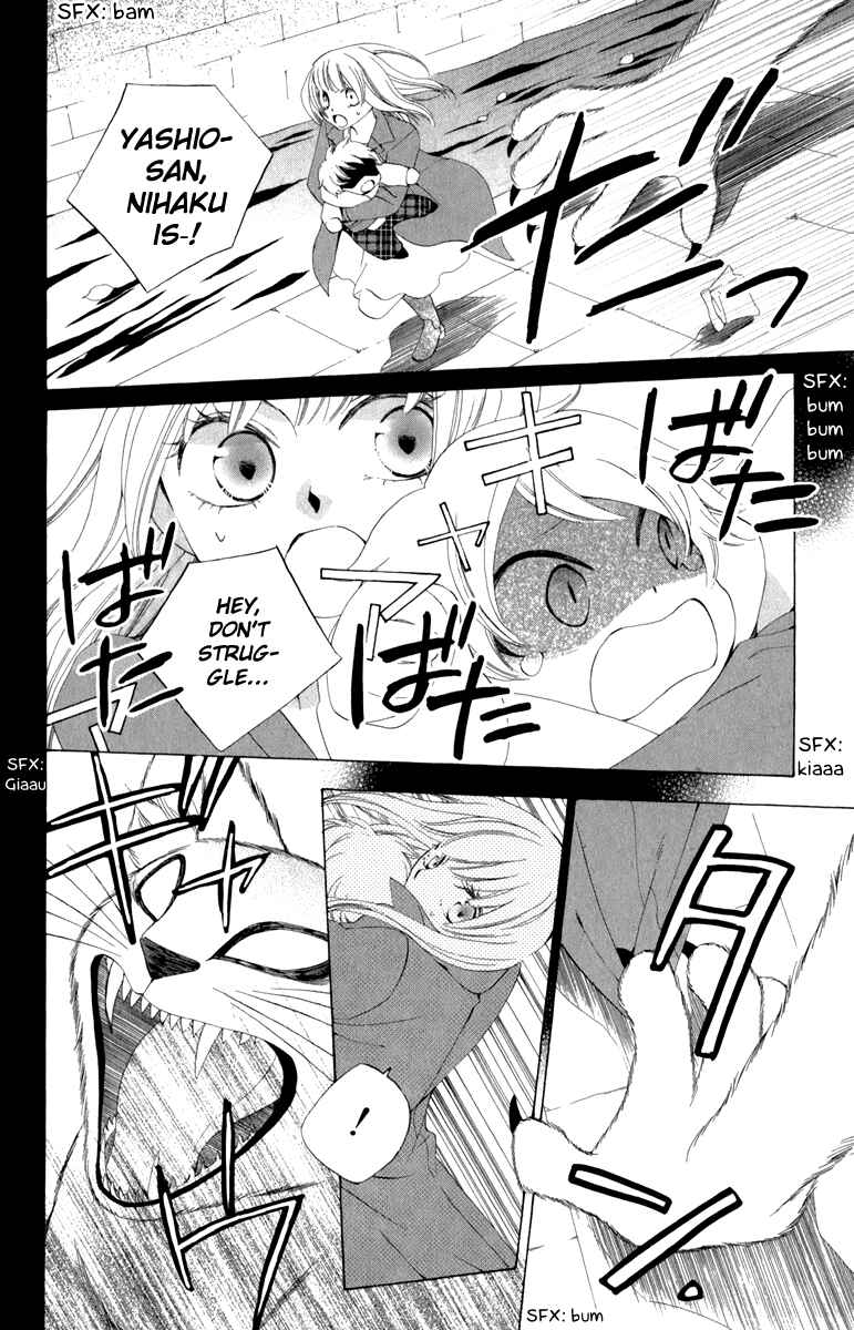 Page 32 Chapter 2 Yashio to Mikumo