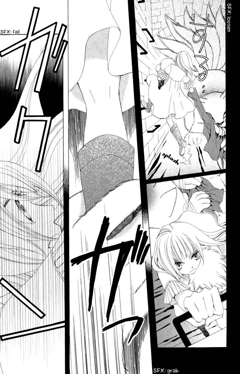 Page 33 Chapter 2 Yashio to Mikumo