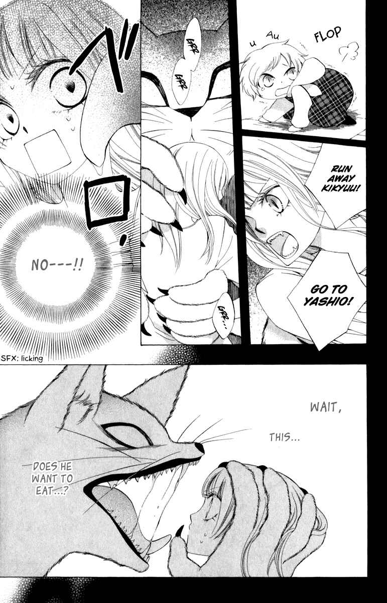 Page 35 Chapter 2 Yashio to Mikumo
