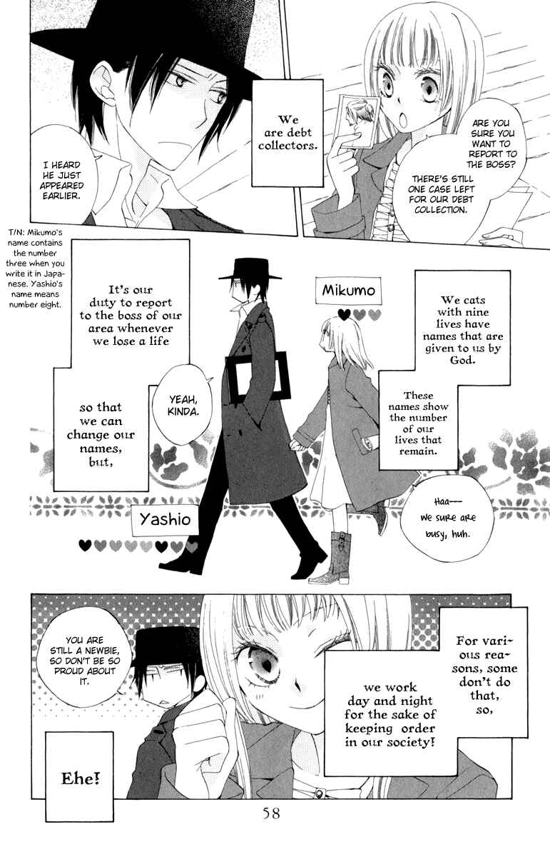 Page 4 Chapter 2 Yashio to Mikumo