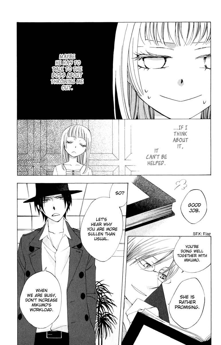 Page 41 Chapter 2 Yashio to Mikumo