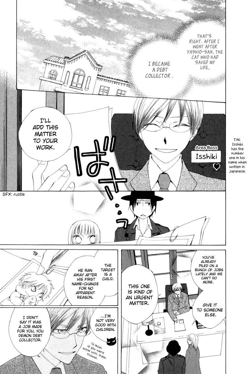 Page 5 Chapter 2 Yashio to Mikumo