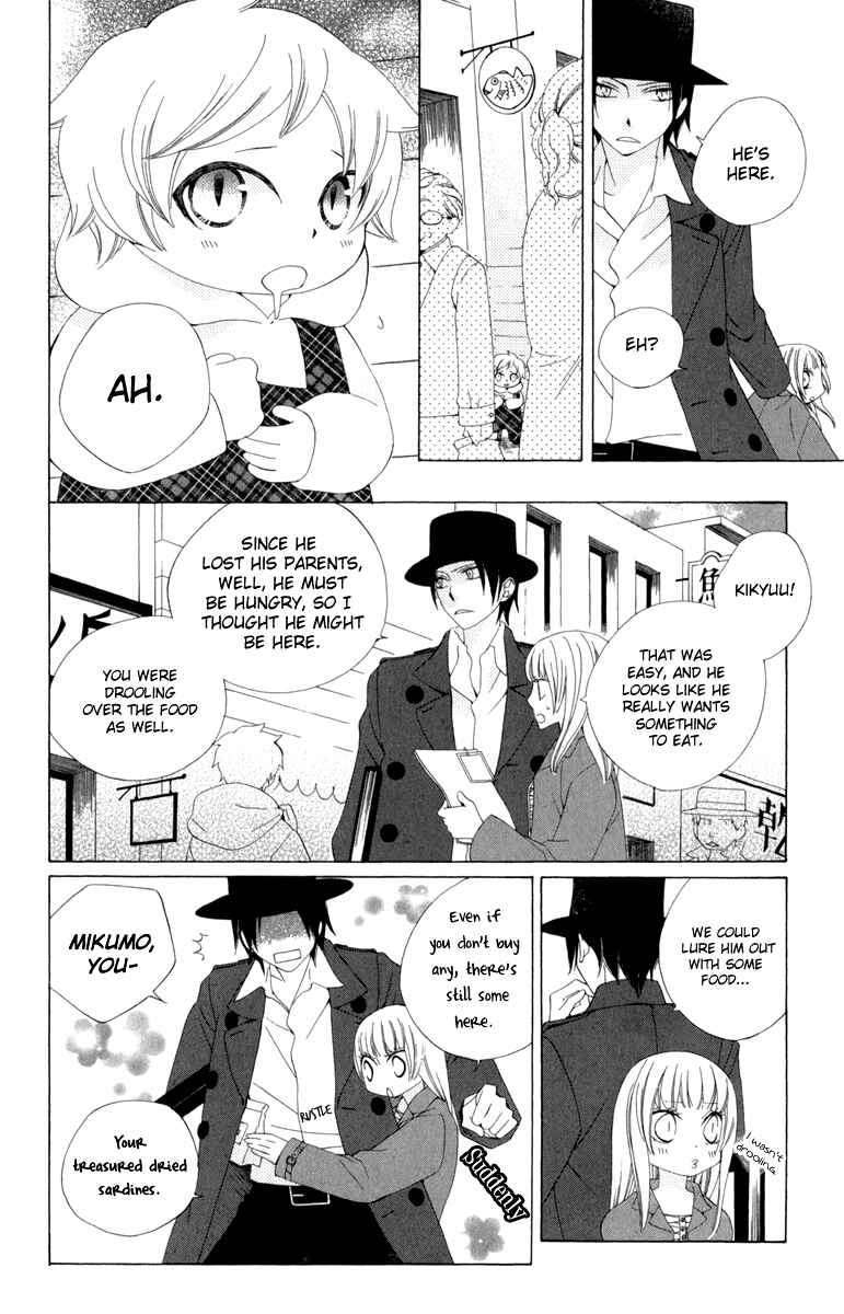 Page 8 Chapter 2 Yashio to Mikumo