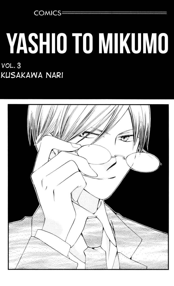 Page 1 Chapter 7 Yashio to Mikumo