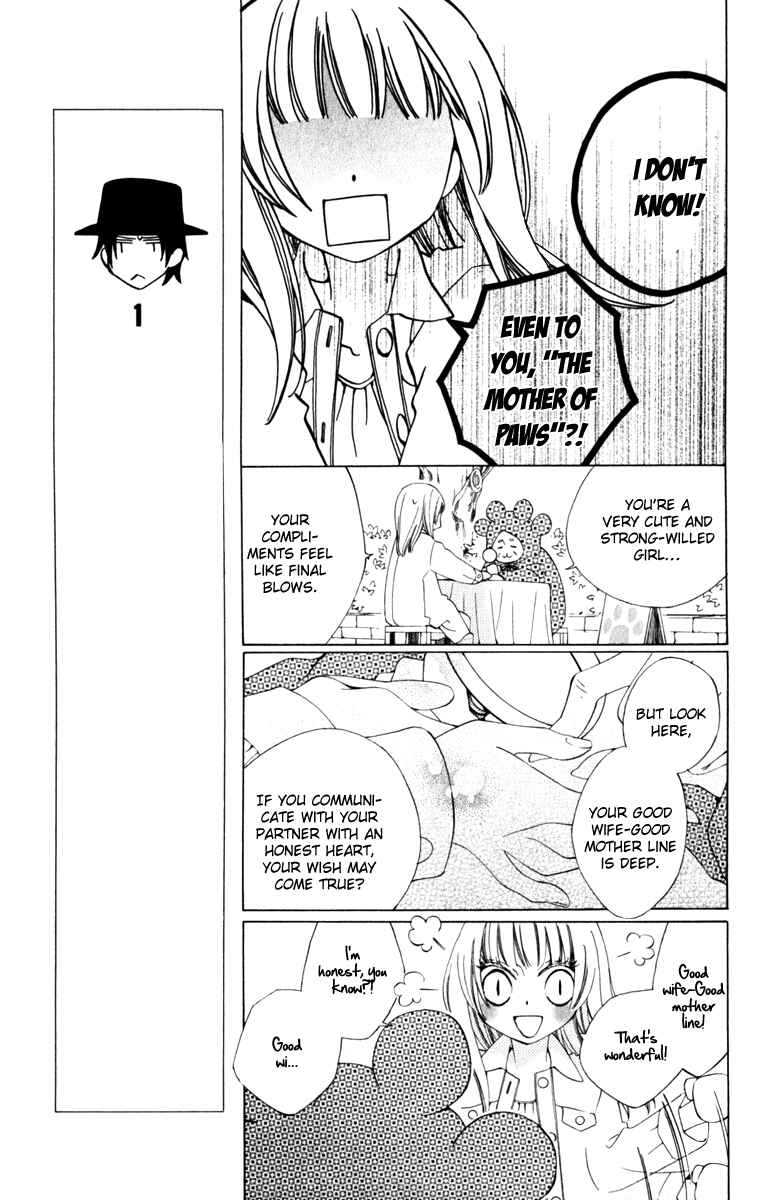 Page 14 Chapter 7 Yashio to Mikumo