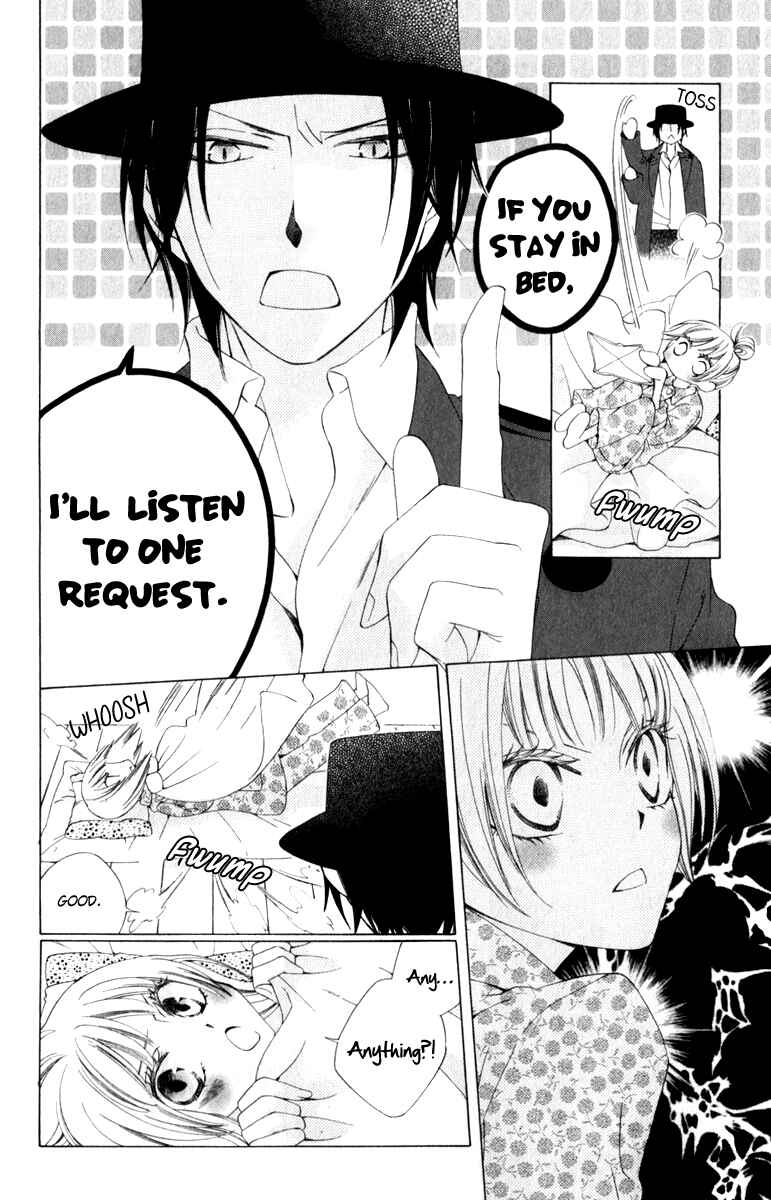 Page 21 Chapter 7 Yashio to Mikumo
