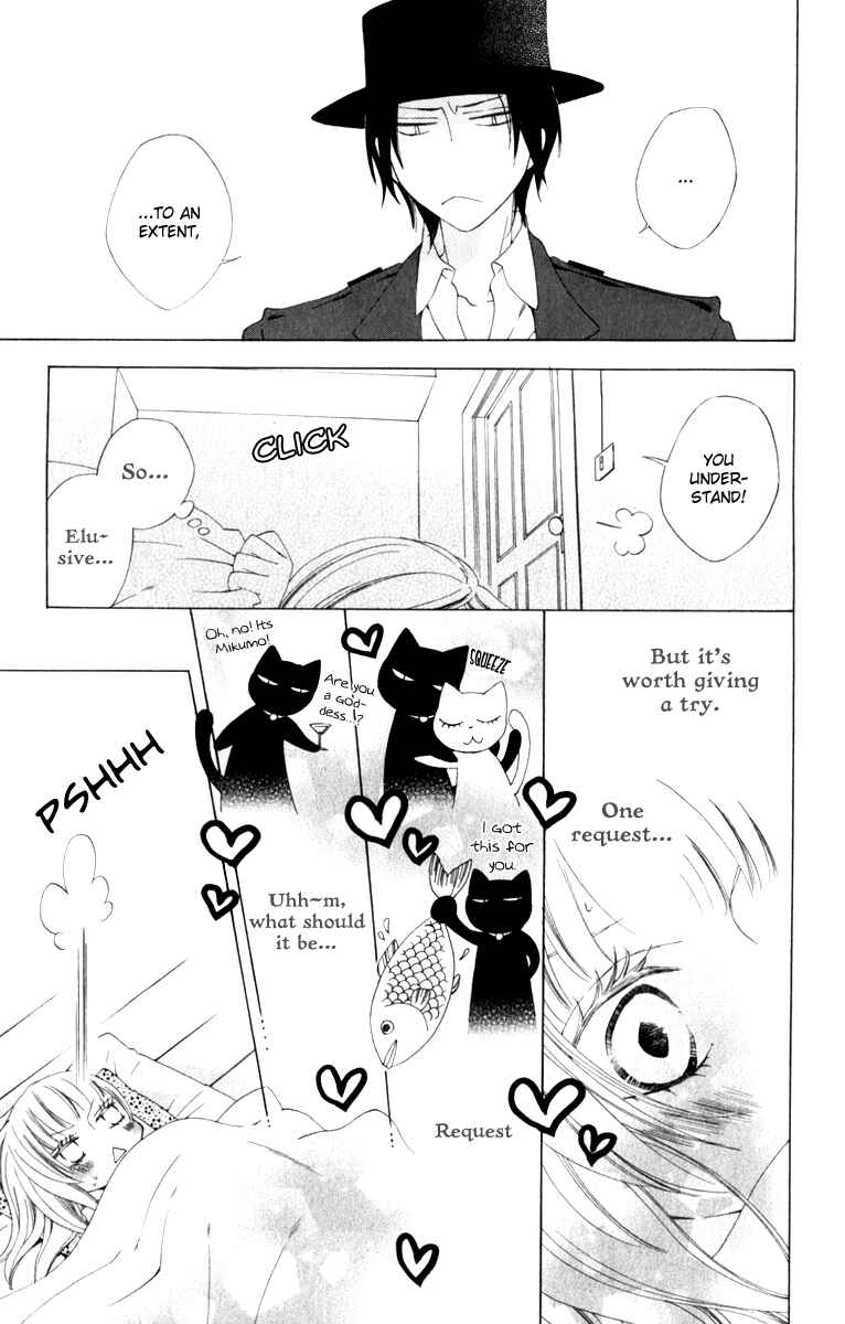 Page 22 Chapter 7 Yashio to Mikumo