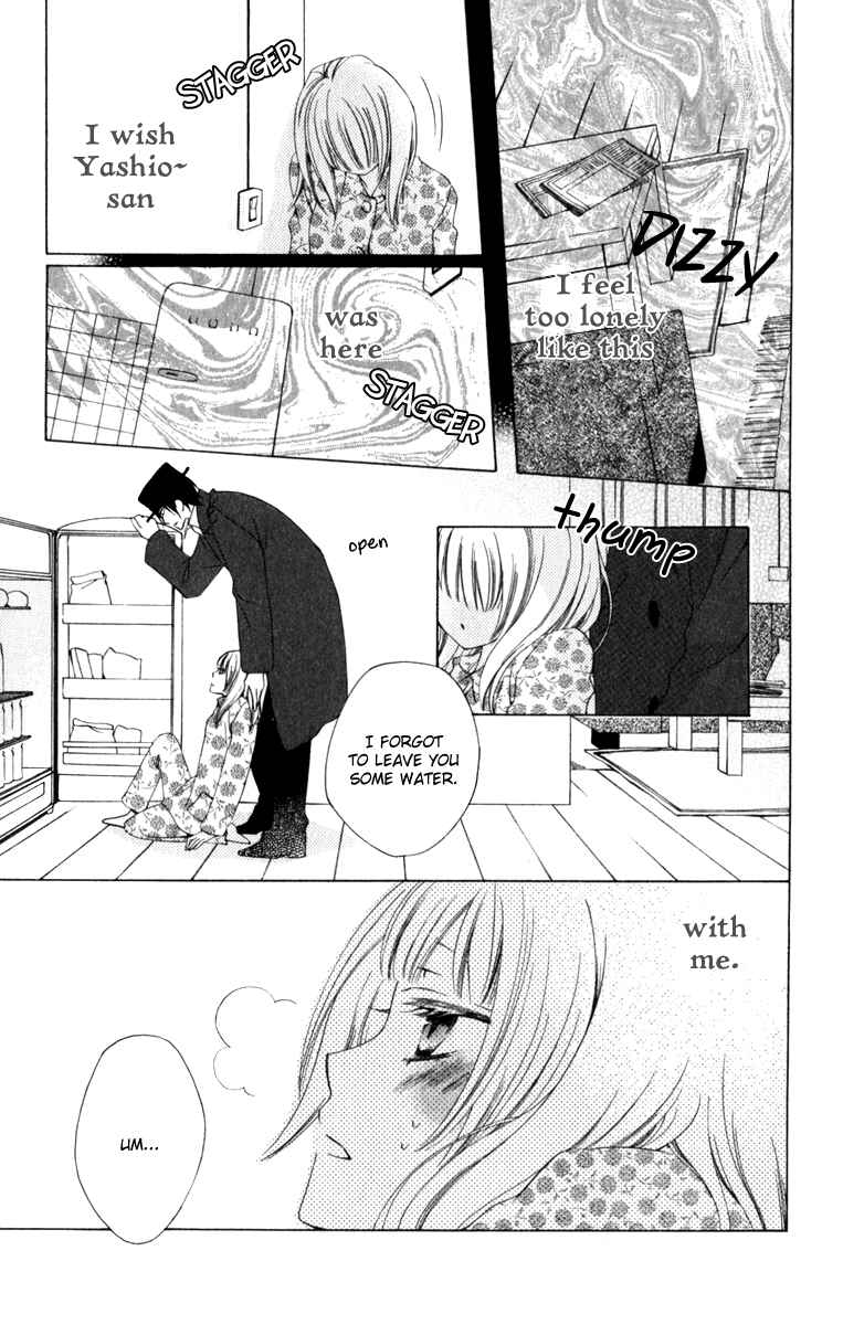 Page 24 Chapter 7 Yashio to Mikumo