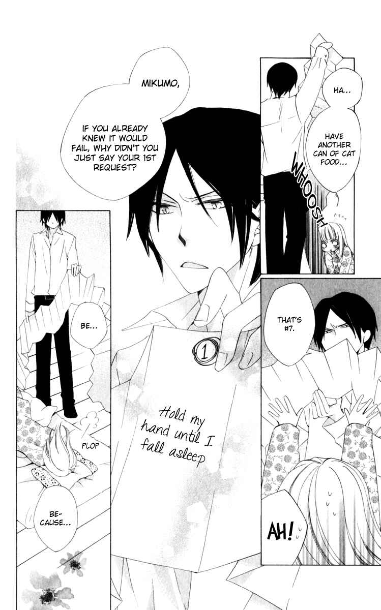 Page 33 Chapter 7 Yashio to Mikumo