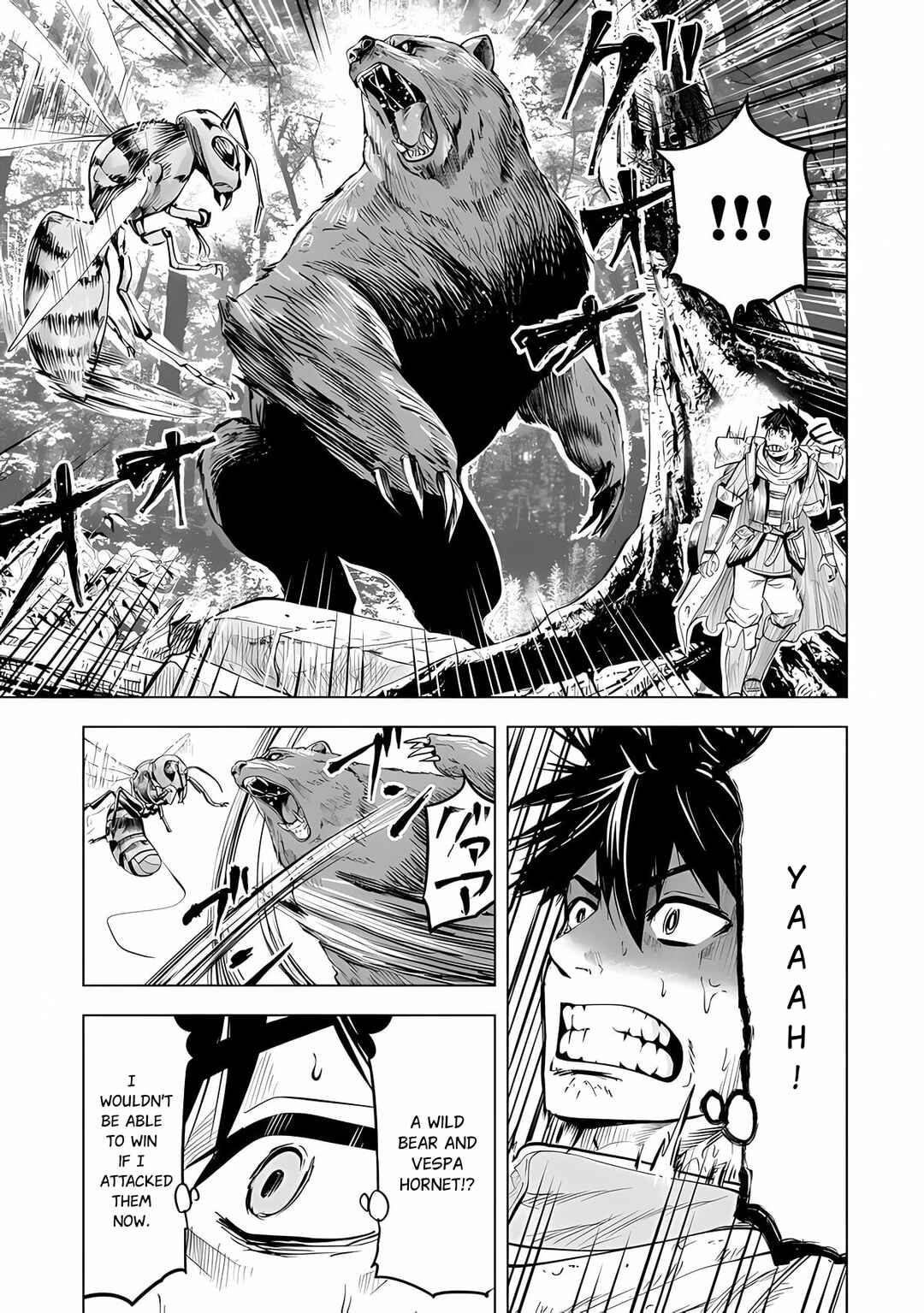 Page 14 Chapter 1.1 Makyou Seikatsu: Gakeppuchi Boukensha ga Hikikomoru ni wa Hirosugiru
