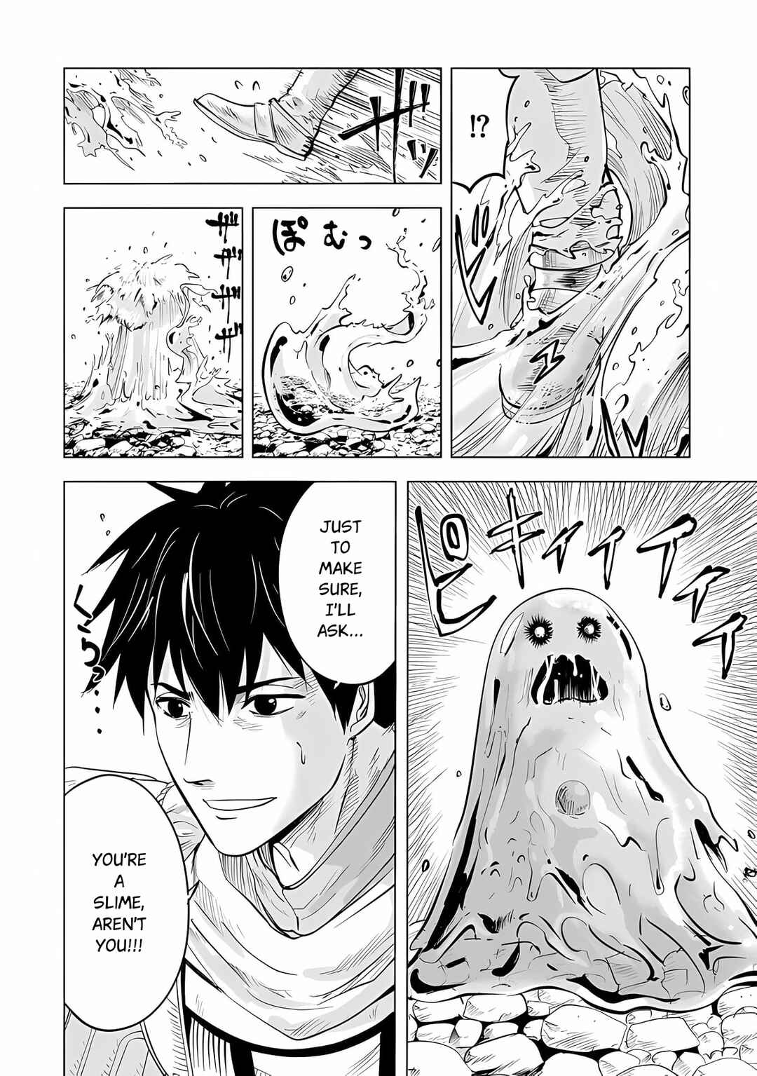 Page 21 Chapter 1.1 Makyou Seikatsu: Gakeppuchi Boukensha ga Hikikomoru ni wa Hirosugiru