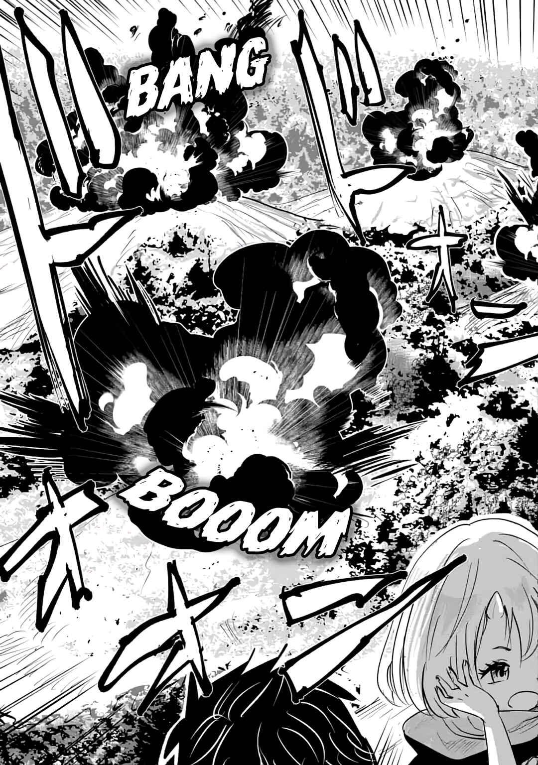 Page 10 Chapter 15 Makyou Seikatsu: Gakeppuchi Boukensha ga Hikikomoru ni wa Hirosugiru