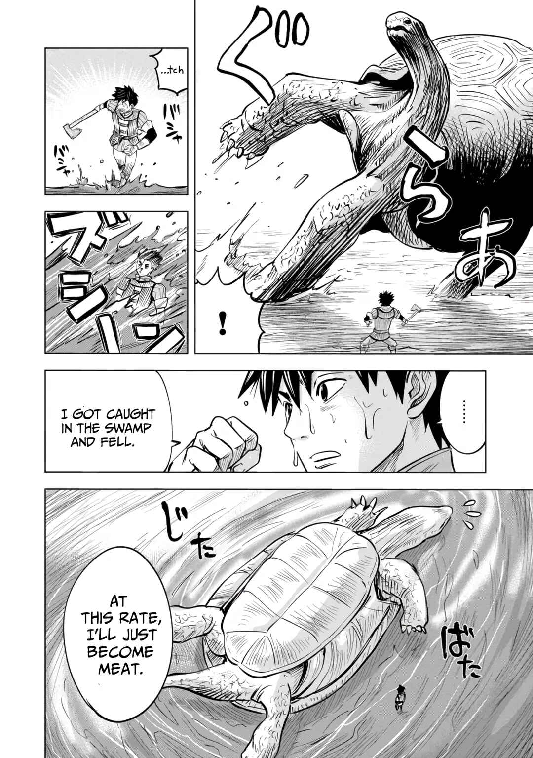 Page 14 Chapter 3.1 Makyou Seikatsu: Gakeppuchi Boukensha ga Hikikomoru ni wa Hirosugiru