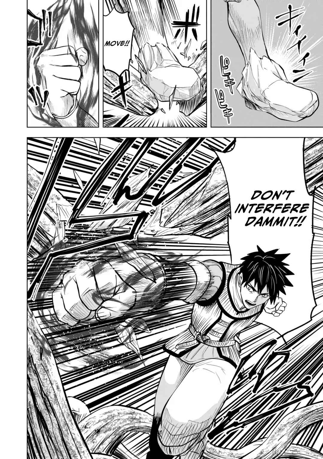Page 12 Chapter 5.2 Makyou Seikatsu: Gakeppuchi Boukensha ga Hikikomoru ni wa Hirosugiru