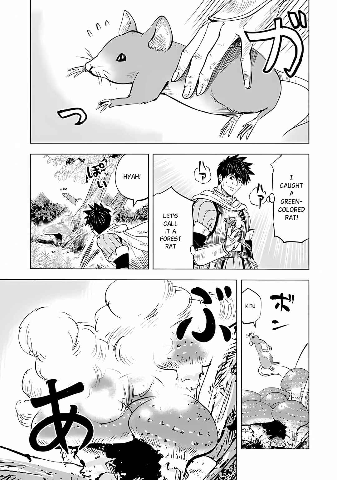 Page 10 Chapter 2.1 Makyou Seikatsu: Gakeppuchi Boukensha ga Hikikomoru ni wa Hirosugiru