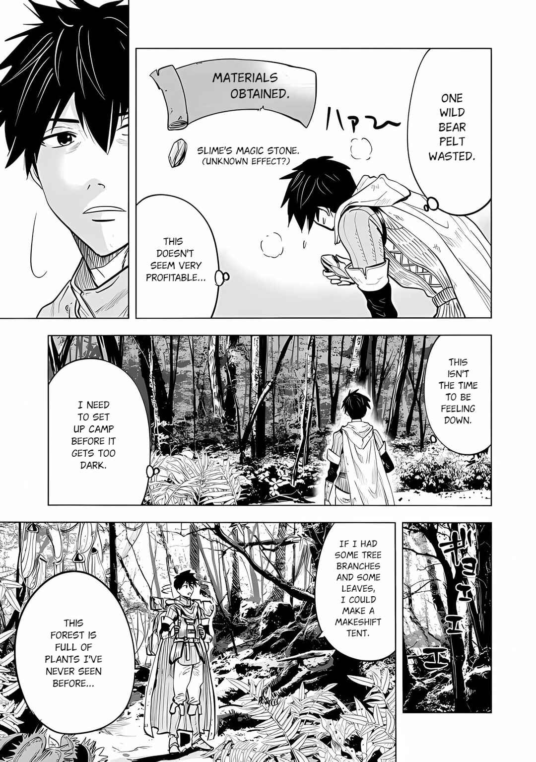 Page 4 Chapter 1.2 Makyou Seikatsu: Gakeppuchi Boukensha ga Hikikomoru ni wa Hirosugiru