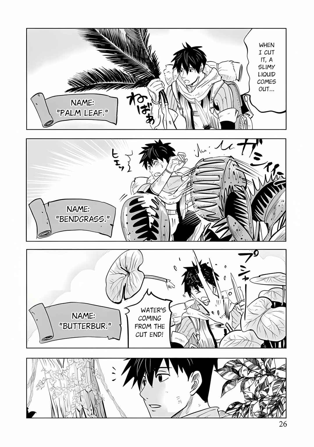 Page 5 Chapter 1.2 Makyou Seikatsu: Gakeppuchi Boukensha ga Hikikomoru ni wa Hirosugiru