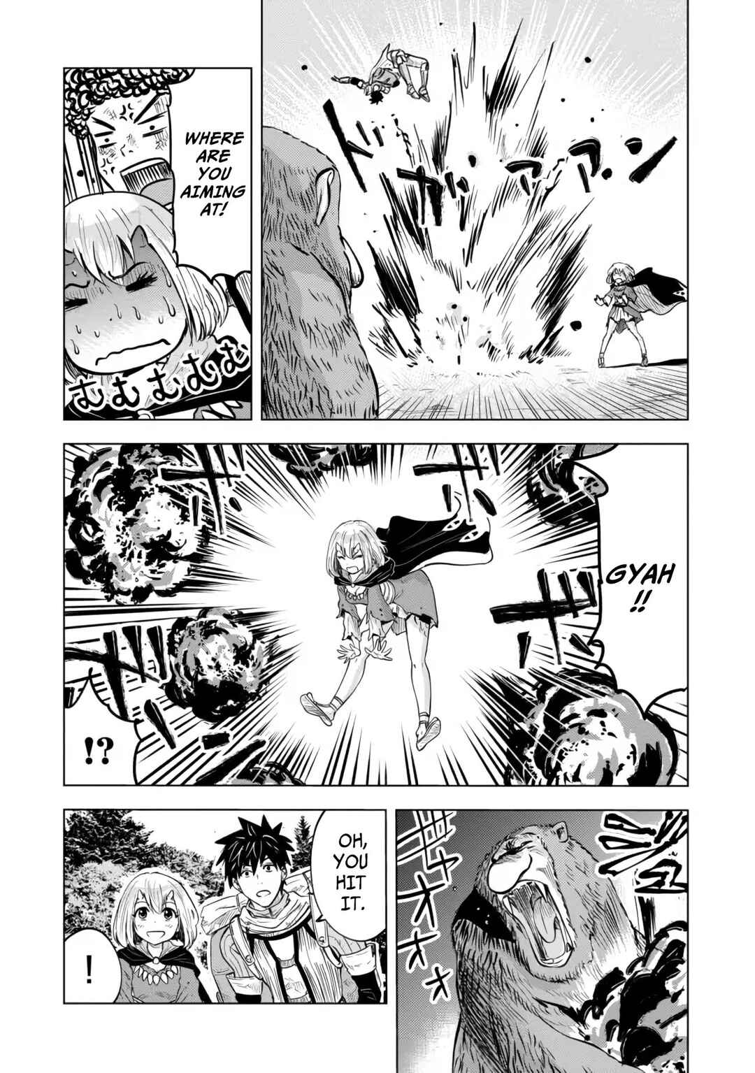 Page 7 Chapter 4.1 Makyou Seikatsu: Gakeppuchi Boukensha ga Hikikomoru ni wa Hirosugiru