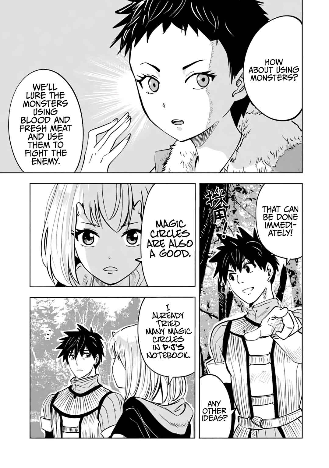 Page 13 Chapter 14 Makyou Seikatsu: Gakeppuchi Boukensha ga Hikikomoru ni wa Hirosugiru