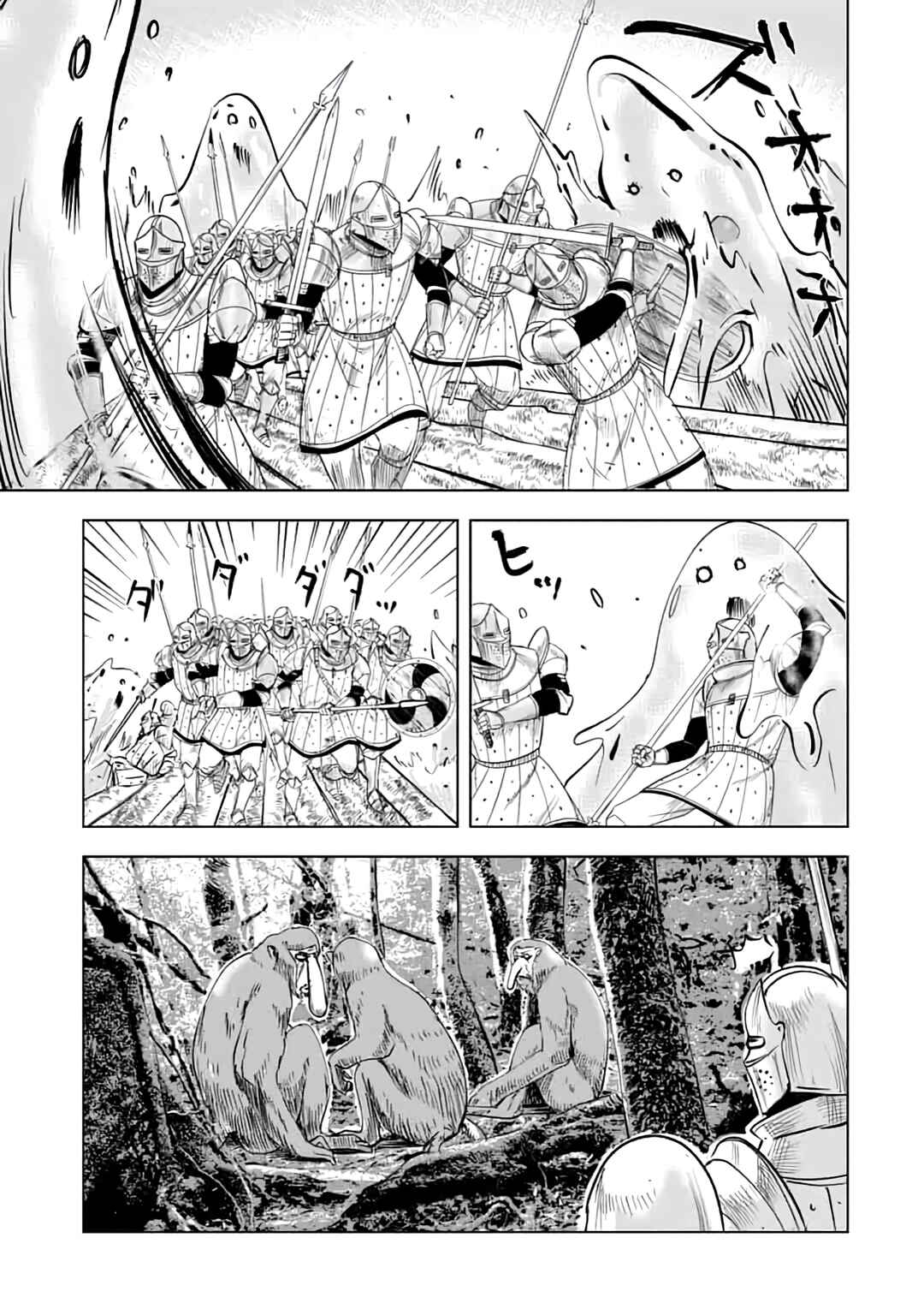 Page 32 Chapter 14 Makyou Seikatsu: Gakeppuchi Boukensha ga Hikikomoru ni wa Hirosugiru