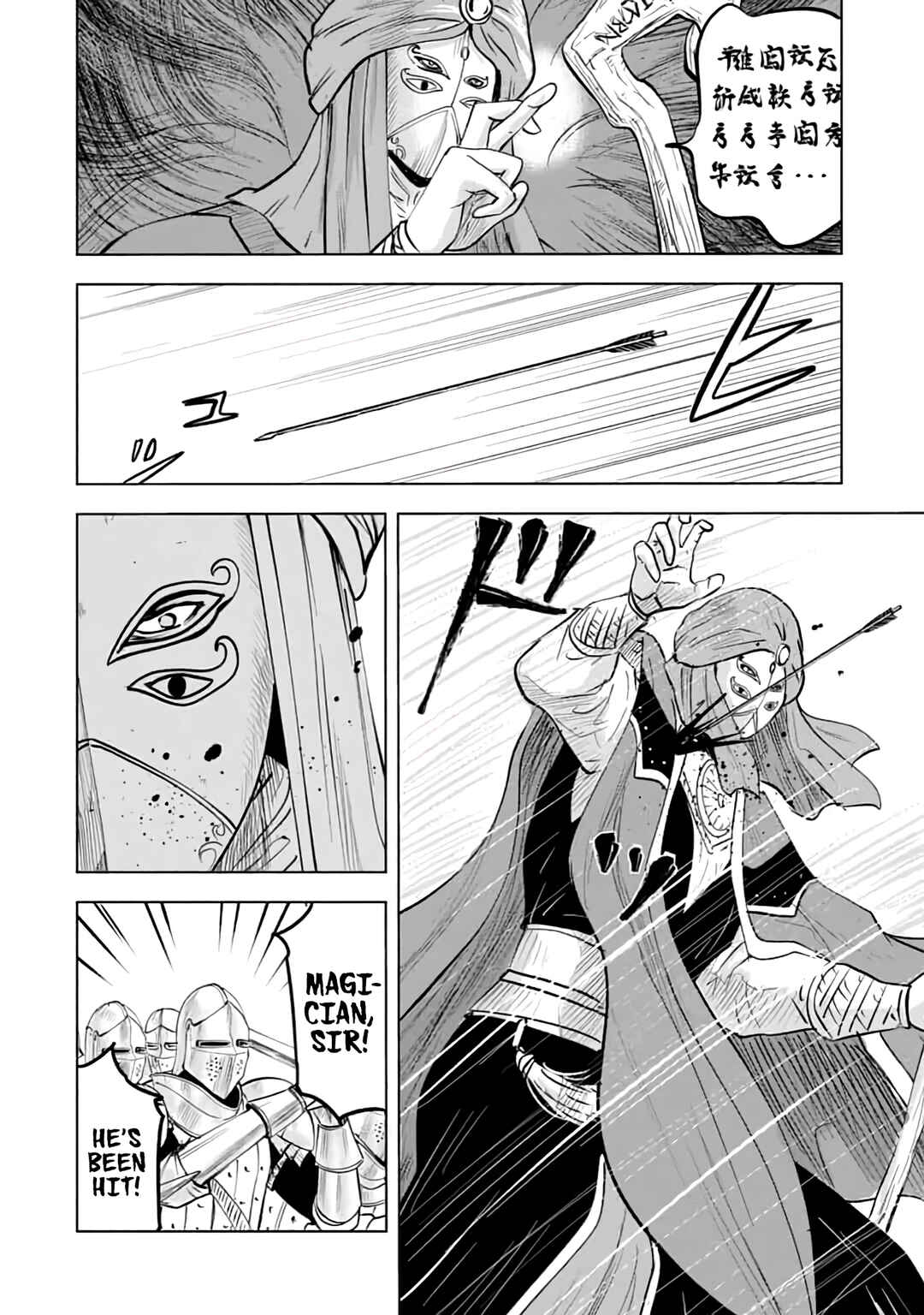 Page 37 Chapter 14 Makyou Seikatsu: Gakeppuchi Boukensha ga Hikikomoru ni wa Hirosugiru