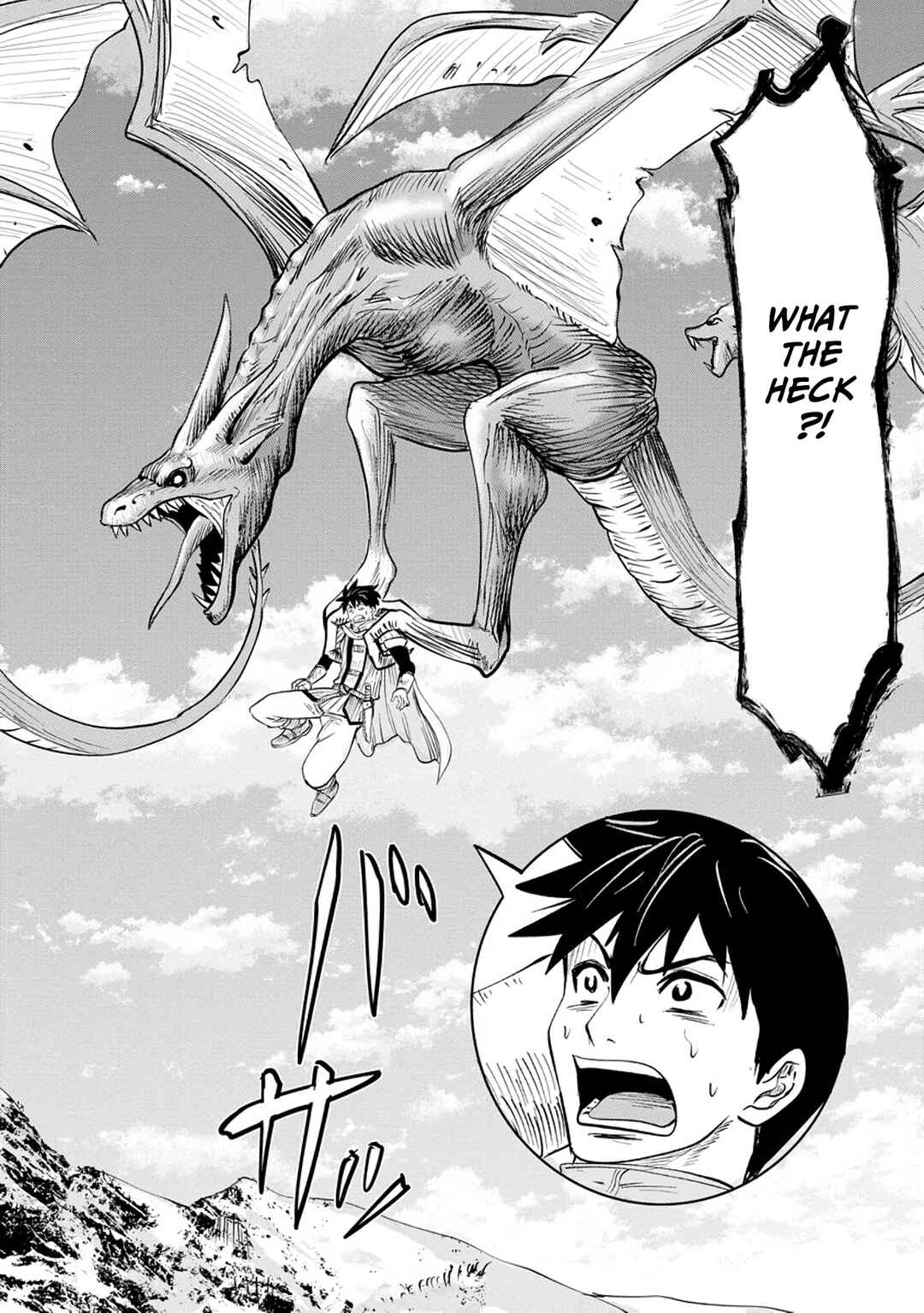 Page 15 Chapter 5.1 Makyou Seikatsu: Gakeppuchi Boukensha ga Hikikomoru ni wa Hirosugiru