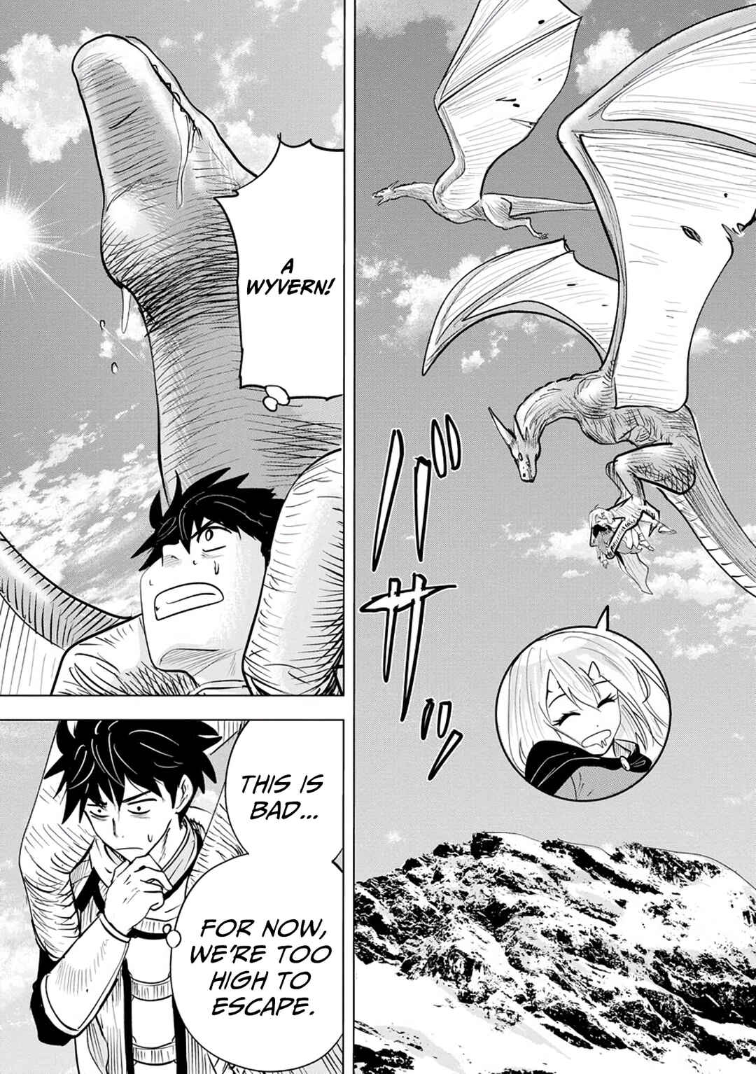 Page 16 Chapter 5.1 Makyou Seikatsu: Gakeppuchi Boukensha ga Hikikomoru ni wa Hirosugiru