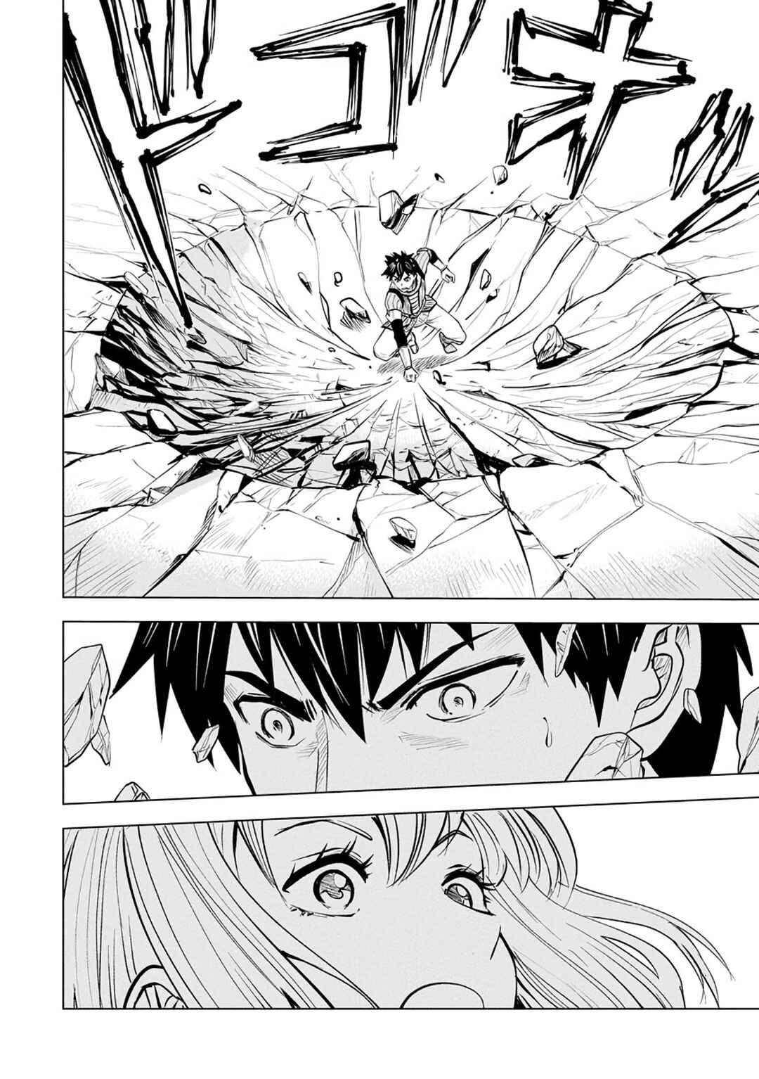 Page 5 Chapter 5.1 Makyou Seikatsu: Gakeppuchi Boukensha ga Hikikomoru ni wa Hirosugiru