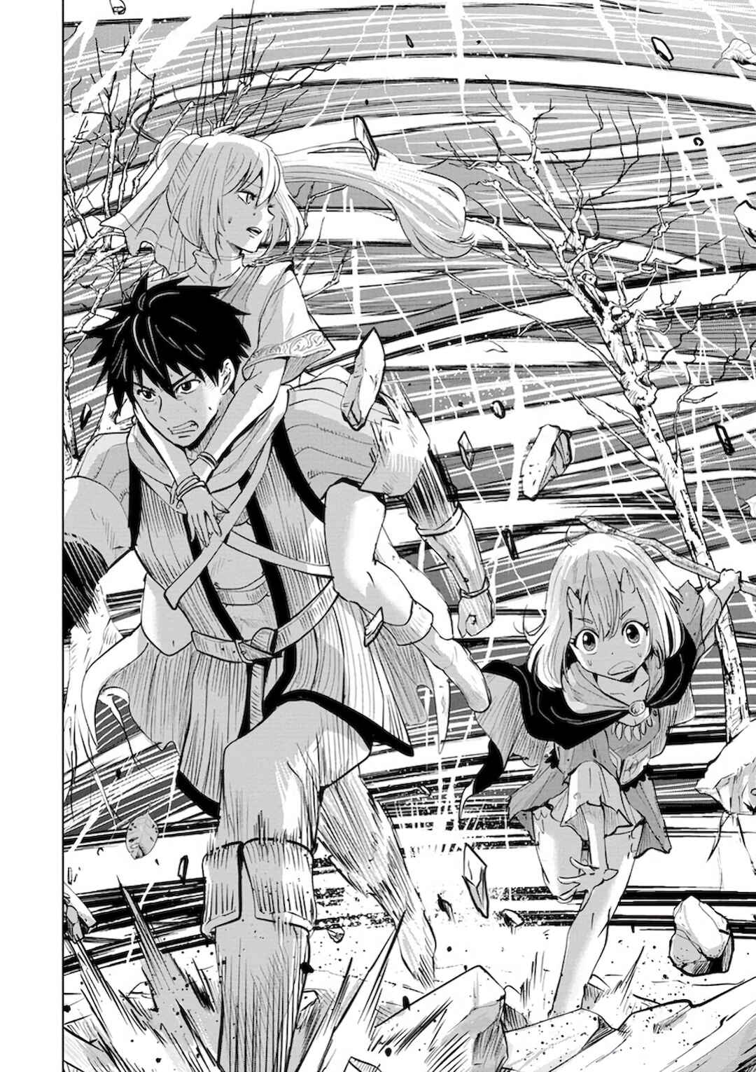 Page 17 Chapter 10 Makyou Seikatsu: Gakeppuchi Boukensha ga Hikikomoru ni wa Hirosugiru