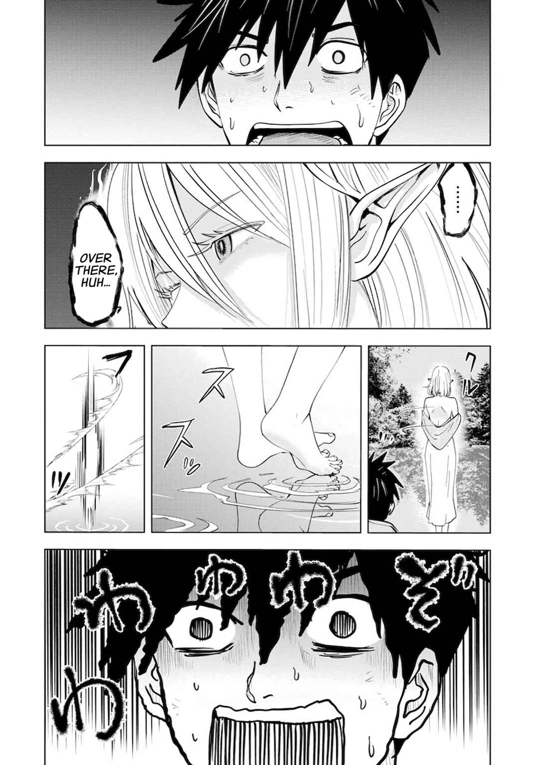 Page 14 Chapter 11 Makyou Seikatsu: Gakeppuchi Boukensha ga Hikikomoru ni wa Hirosugiru
