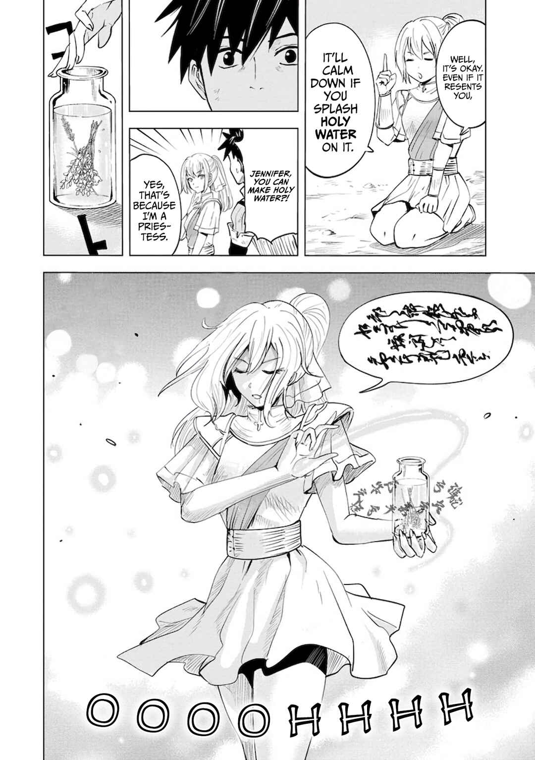 Page 16 Chapter 11 Makyou Seikatsu: Gakeppuchi Boukensha ga Hikikomoru ni wa Hirosugiru