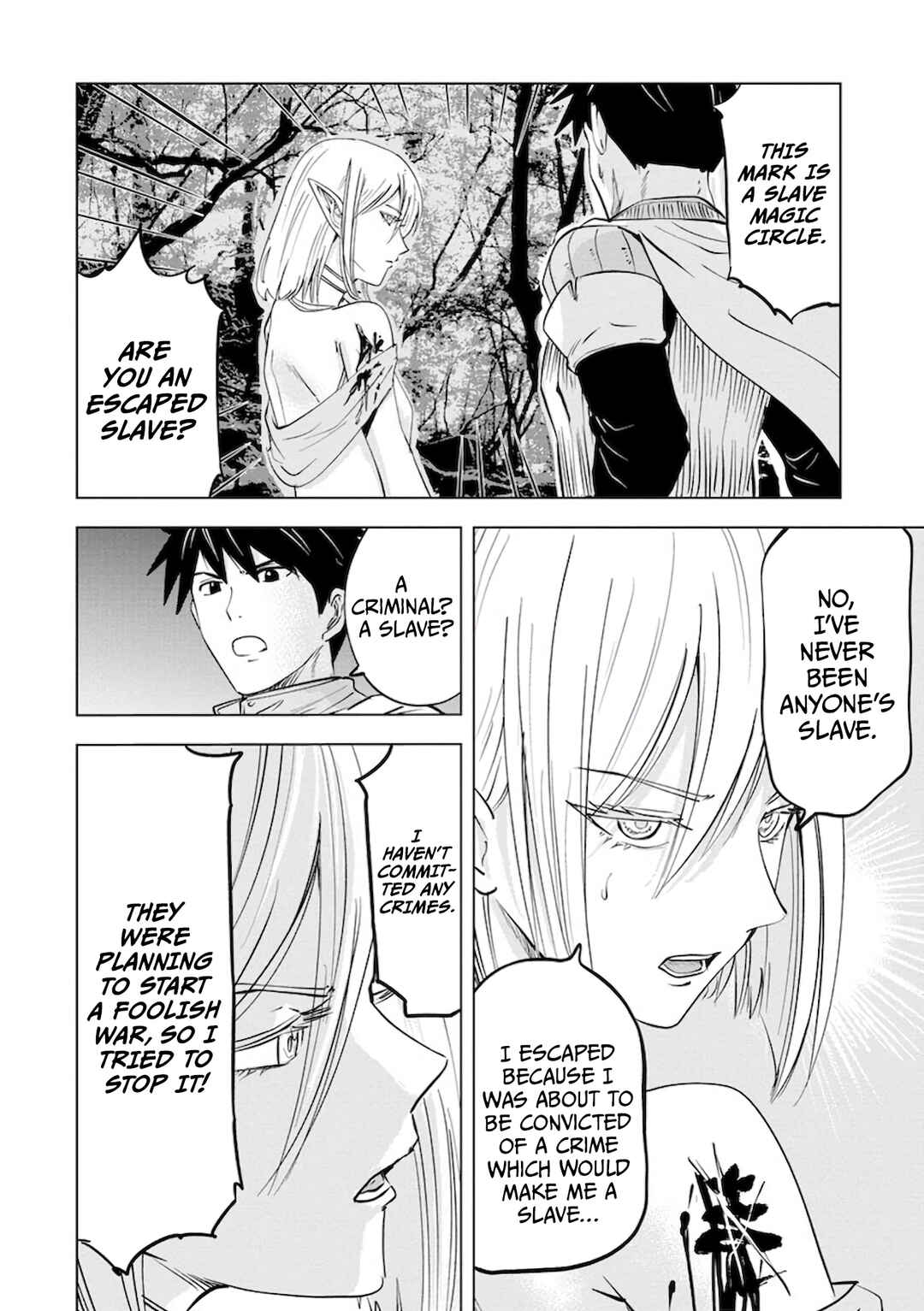 Page 30 Chapter 11 Makyou Seikatsu: Gakeppuchi Boukensha ga Hikikomoru ni wa Hirosugiru