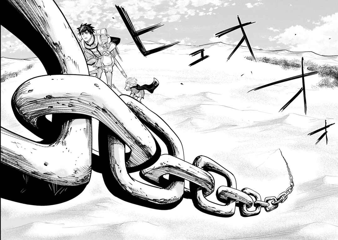 Page 24 Chapter 7 Makyou Seikatsu: Gakeppuchi Boukensha ga Hikikomoru ni wa Hirosugiru