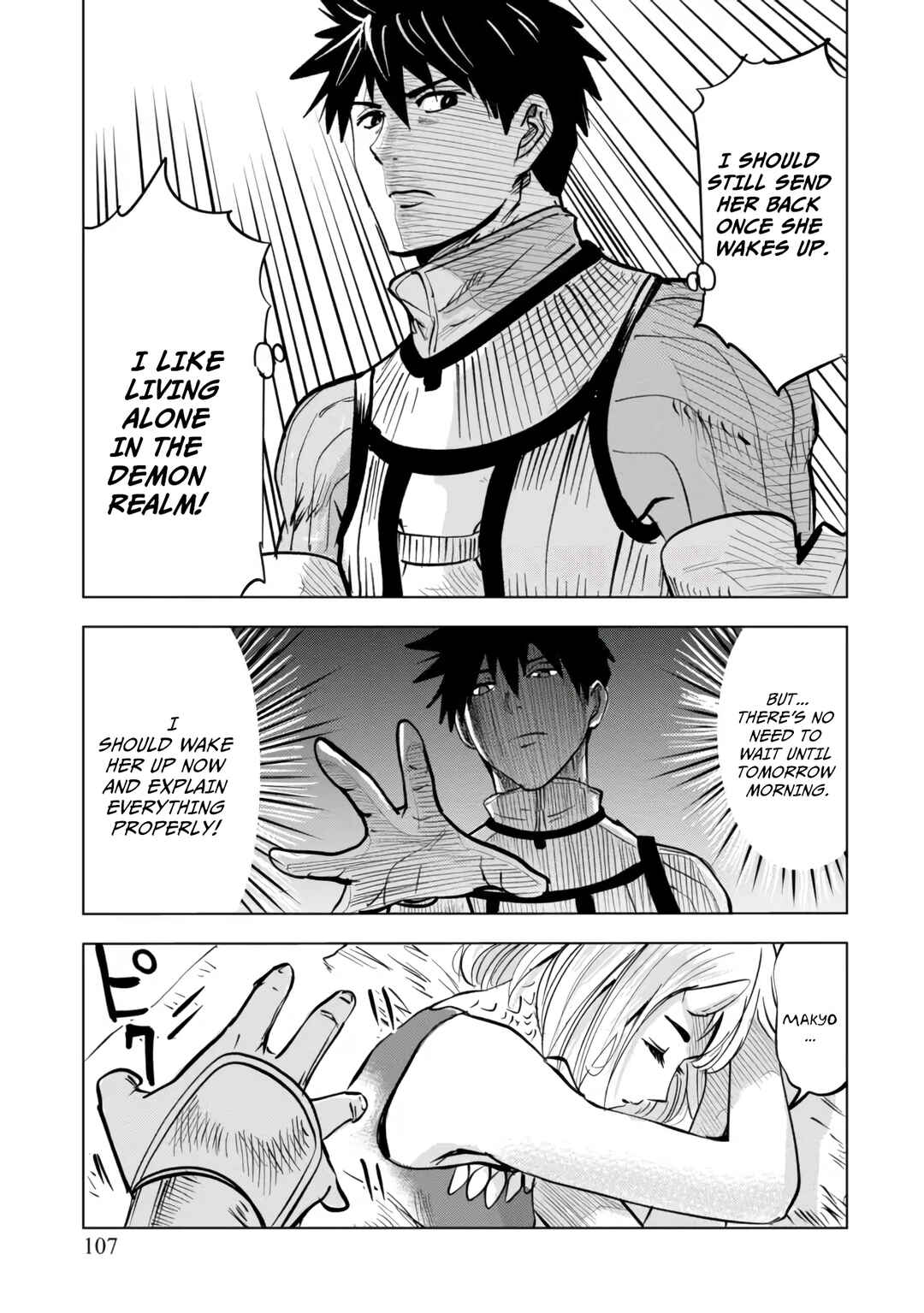 Page 17 Chapter 3.2 Makyou Seikatsu: Gakeppuchi Boukensha ga Hikikomoru ni wa Hirosugiru